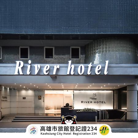 The Riverside Hotel Esthetics Καοσιούνγκ Εξωτερικό φωτογραφία