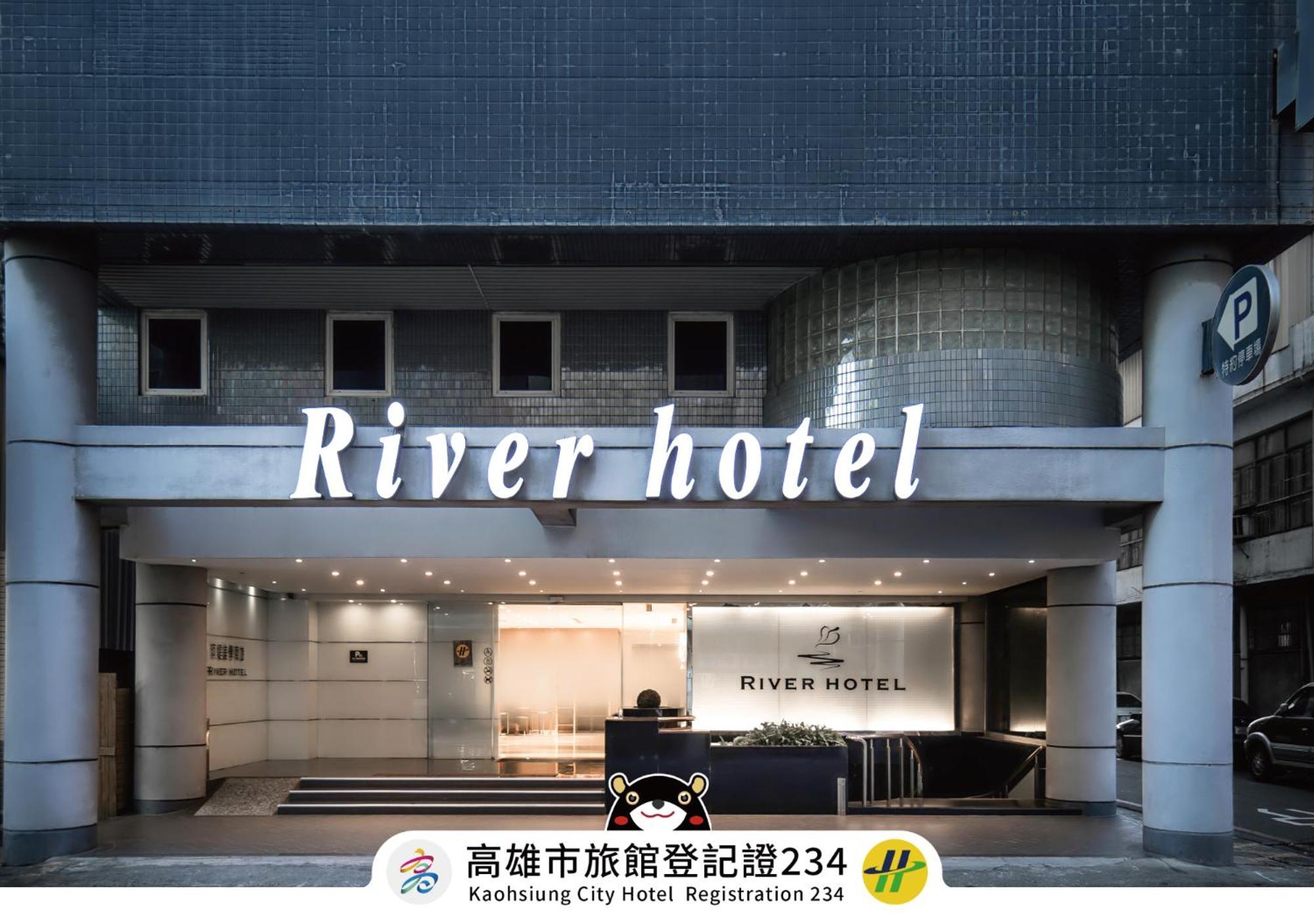 The Riverside Hotel Esthetics Καοσιούνγκ Εξωτερικό φωτογραφία